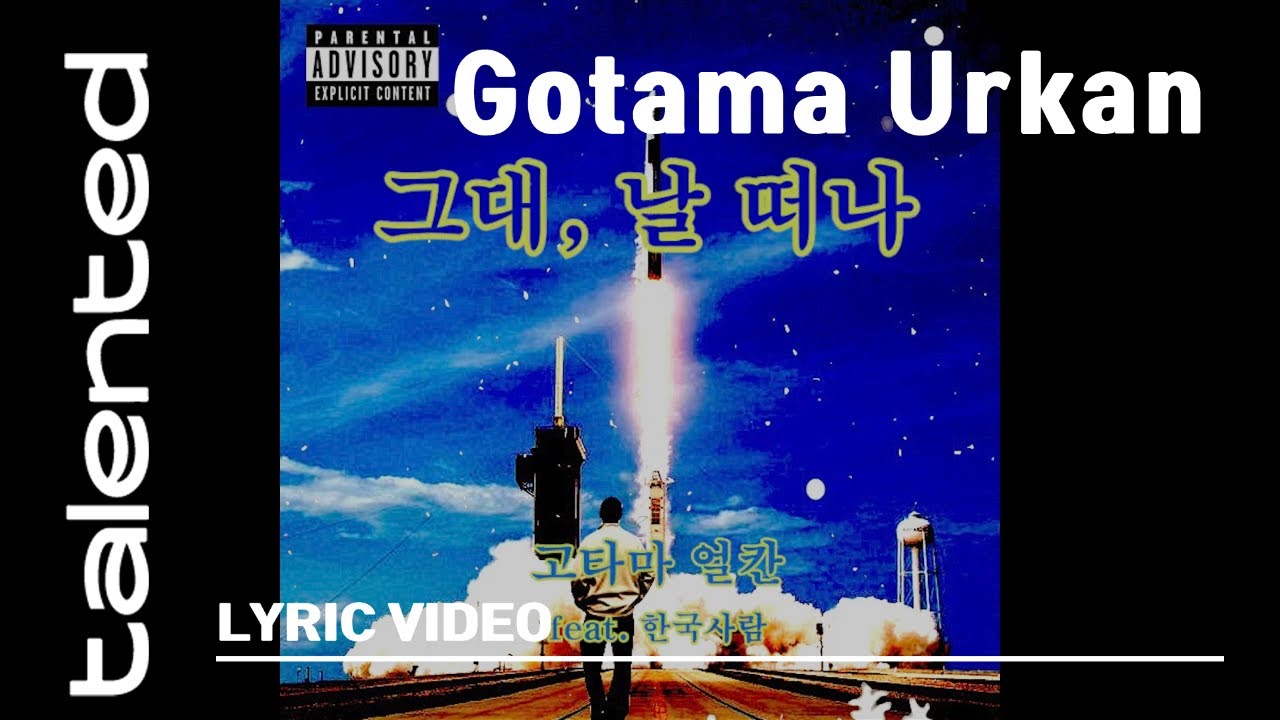 Watch 고타마 얼칸 (Gotama Urkan) '그대 날 떠나 (leave me) (feat. 한국사람 (KOREAN))' Lyric Video on YouTube Watch 고타마 얼칸 (Gotama Urkan) '그대 날 떠나 (leave me) (feat. 한국사람 (KOREAN))' Lyric Video on YouTube
