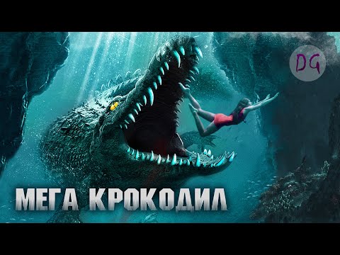 Видео: [ТРЕШ ОБЗОР] фильма МЕГА КРОКОДИЛ (Китайский крокодильчик-мутант)