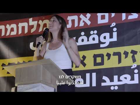 סאלי עבד سالي عبد על הכאב העצום והפחד שלנו عن الآلام التي لا تتجزأ والتي نشعر بها نحن