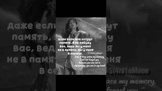 Без обид прошу. #mina #jennie #bangchan #velaris #moonvibes #aesthetic #kpop #Mikly_kanon