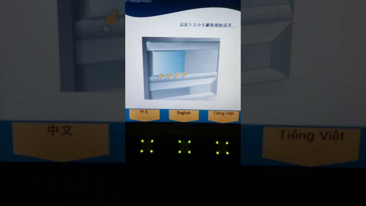 高雄圖書總館智慧還書機 Youtube