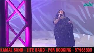 Kamal Band..mbc 2017 Boum Boum