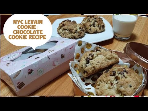 NYC LEVAIN COOKIE | CHOCOLATE  COOKIE