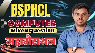 🔴Computer Marathon | MIXED Questn | BSPHCL | 💥बिहार बिजली विभाग | BSPHCL Exam Review | Jaykant Sir✅️