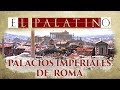 LOS PALACIOS IMPERIALES DE ROMA HISTORIA DEL PALATINO