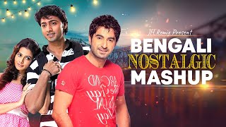 Bengali Nostalgic Mashup | Best Selected Bengali Songs Remix | Dev | Jeet | JH Remix