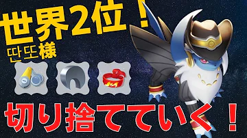 つじぎりアブソル