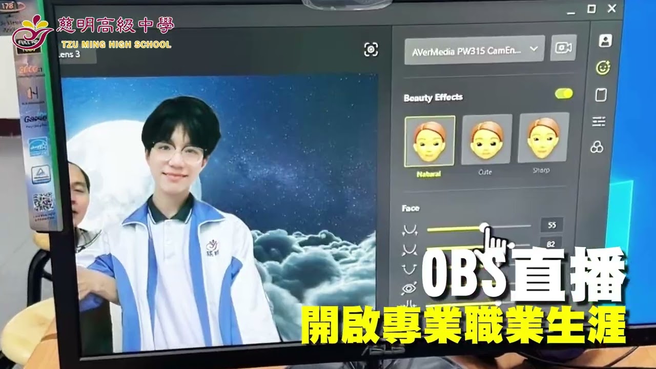 完全免試 × 免學費 × 直升科大!慈明高中電子商務科 招生中 | TZU MING | 慈明高中 | TMHS | 升學就業首選 | 常露上人辦學 縮圖