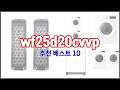 wf25d20cvvp 추천 후기와 판매량으로 증명된 가성비 최고 상품 10가지