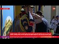 لحظة وصول الرئيس السيسي مقر القيادة الاستراتيجية لحضور حفل تخرج للهيئات القضائية