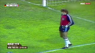 1982 스페인 월드컵 서독 vs 프랑스 ( 황당 기절 사건 )