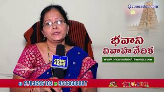 Find your right partner @ Bhavani Matrimony | Bhavani kalyana vedika | 9704656103 | ECIL | Hyderabad screenshot 5