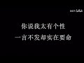阿司匹林mp3