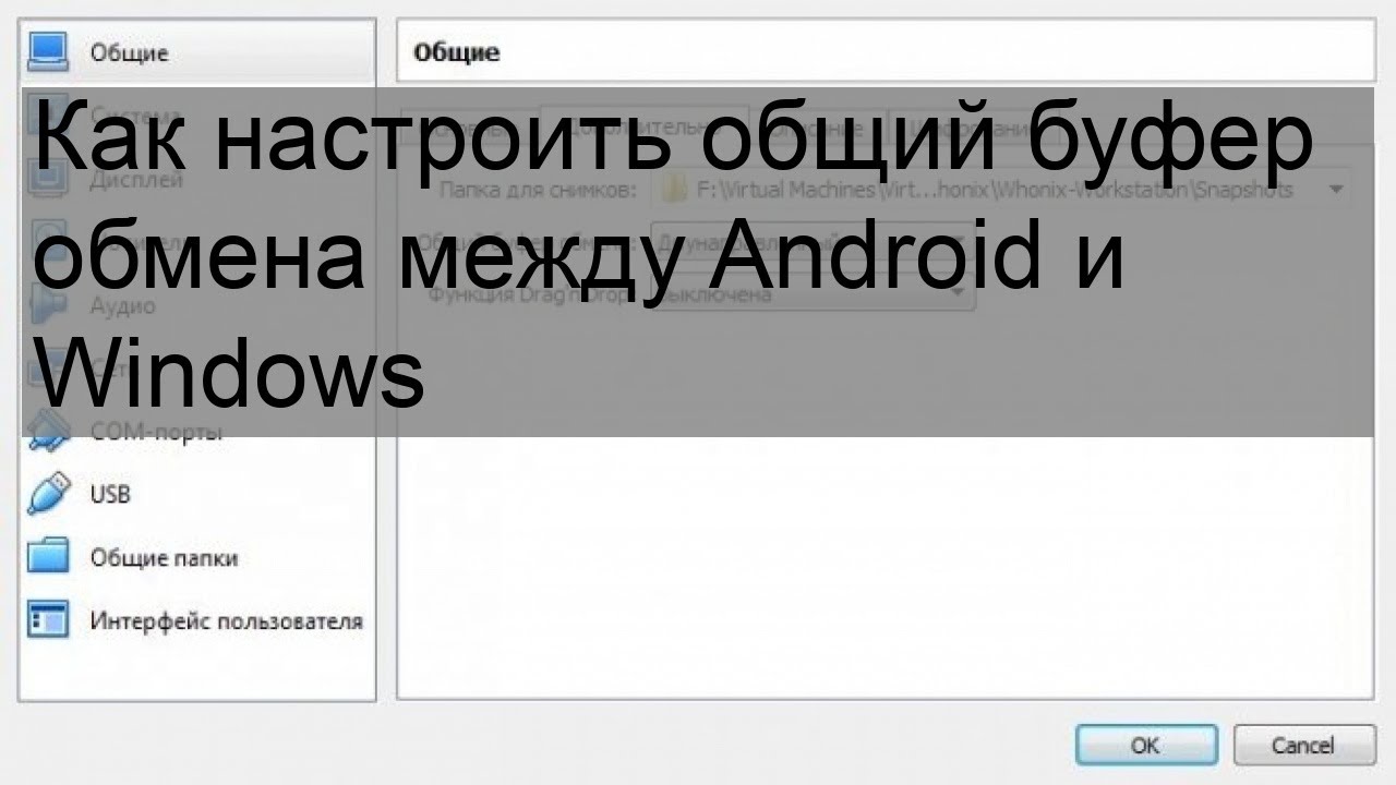общий буфер. буфер обмена. механизм буферного действия гемоглобина. буфер обмена linux. гидрокарбонатный буфер.