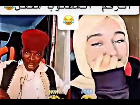الرقم المطلوب مغلق