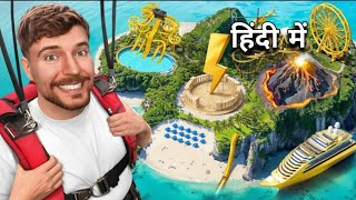 1$ vs 250 000$ private island in hindi @MrBeast #mrbeast #yt #yutubeshorts 