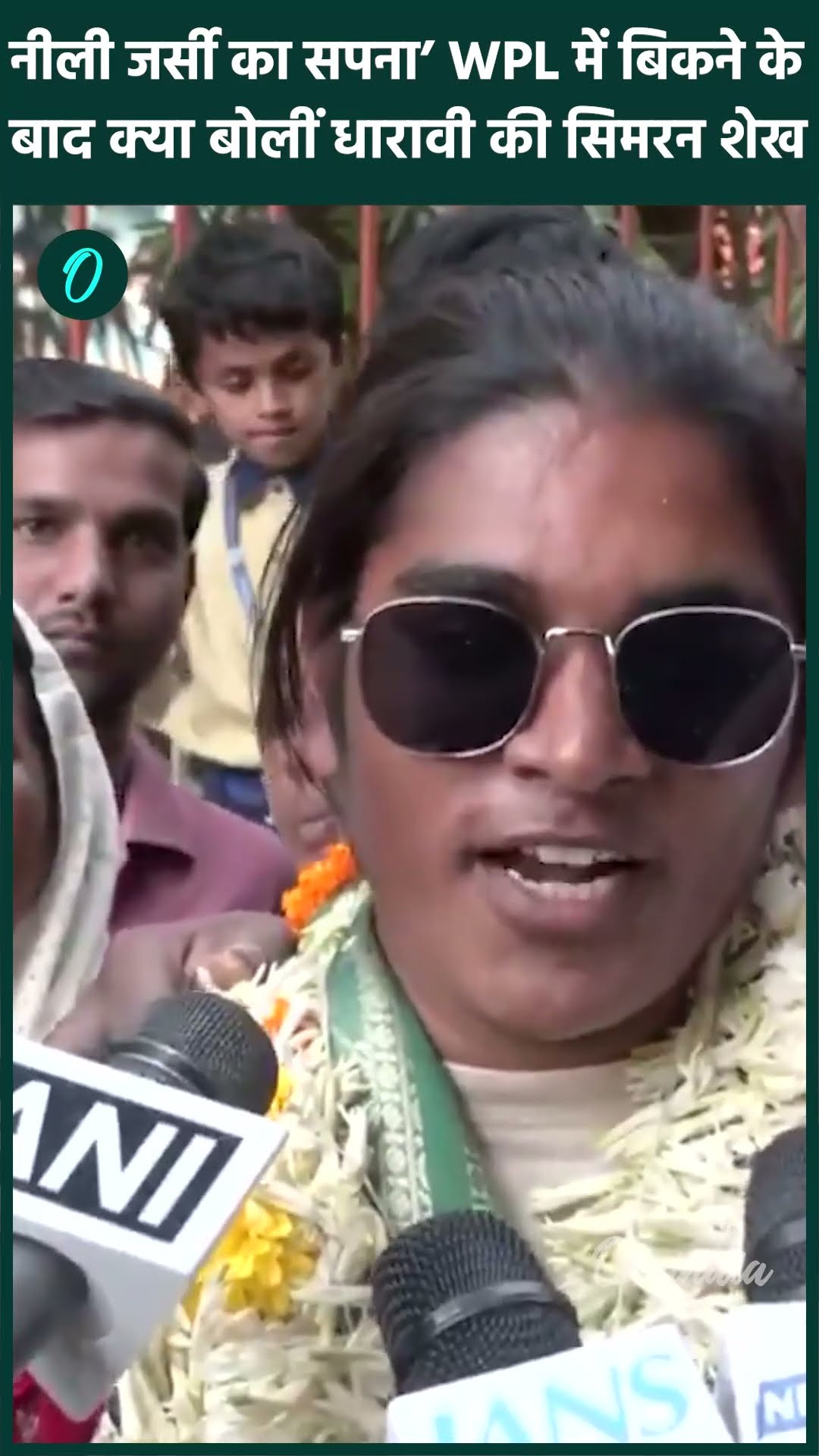WPL में करोड़ों मिलने पर क्या बोली Simran Shaikh, India के लिए खेलना सपना #Shorts | वनइंडिया हिंदी