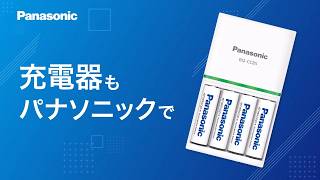 充電器 | 電池・モバイルバッテリー・充電器総合 | Panasonic