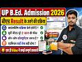 Up bed counselling process 2026/ up bed admission 2026/ up bed admission fees 2026/ Up bed fees 2026