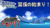 Orasポケモンオメガルビー アルファサファイア デオキシスを倒してしまった方へ 空の柱で再戦可能です ｇｅｔしておきたいですね Youtube