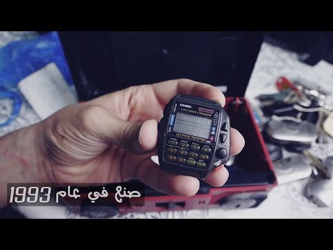 وجد صندوق قديم فيه أغراض تعود للتسعينات 