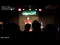2026年太田貴子さんの Birthday Party夜の会 (アイドル編+マミ)HD版