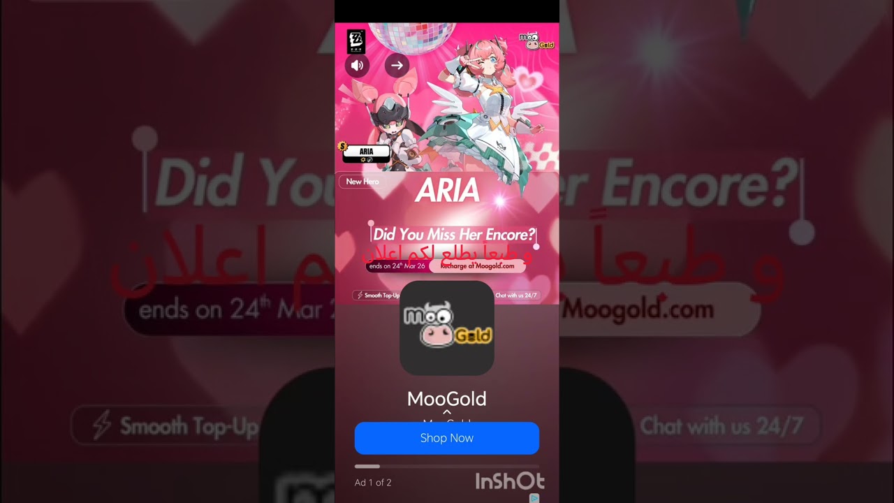 شرح لتصميم القران الكريم 