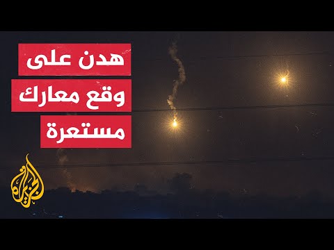 غزة ماذا بعد؟ | واشنطن تعلن عن هدنة إنسانية وحماس تنفي