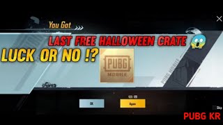 The Last Free Halloween Crate Opening | Pubg Mobile Kr Version screenshot 4