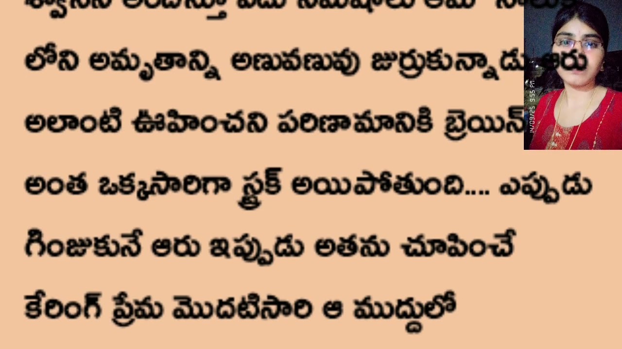 💕ప్రియాసఖీ 💕 Episode -19//ఆమె పెదవులకి అంటిన చోక్లేట్ ని నాలుక తో లిక్ చేసాడు....