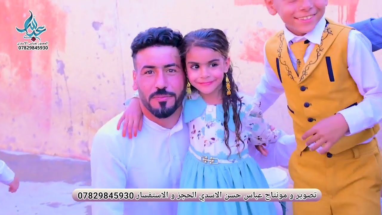 زفة علي محمد في قضاء الجبايش