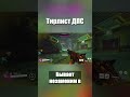 #shorts #овервотч #overwatch2 #overwatchclips #ow #gaming #ow2