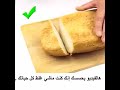 يحسك انك ماشي غلط في حياتك 