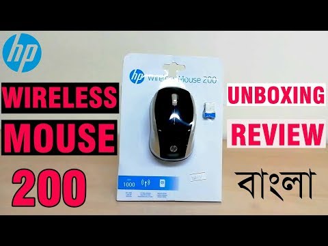 HP 200 Wireless Mouse | Unboxing & Review