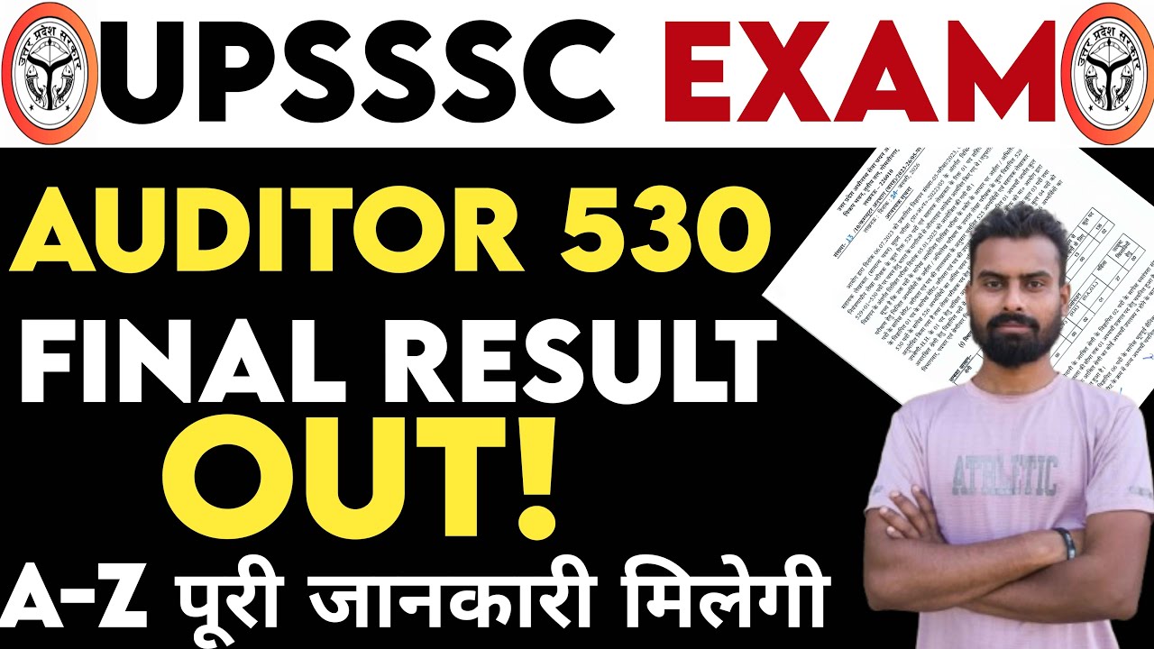 upsssc auditor 530 final result out||auditor final cutoff|auditor result update|upsssc result update