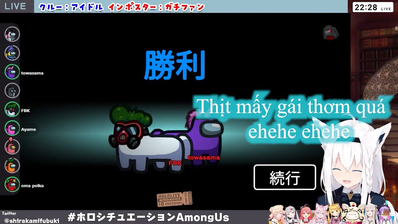 [Hololive Vietsub] Amongus―