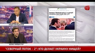 Борис Райтшустер: Я бы сейчас не назвал Ангелу Меркель проукраинским политиком