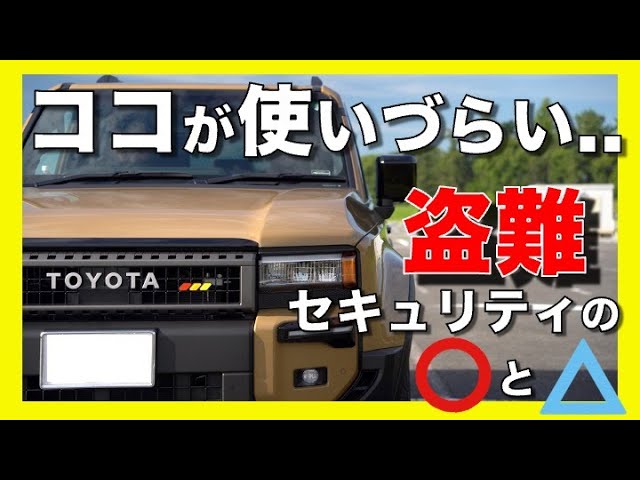 パンテーラセキュリティ 昨年取り付け 35万円 【公式通販】