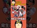 【スマブラSP】格闘Miiの技ランク 突き上げアッパーカット編 #Shorts #格闘mii #スマブラsp #スマブラ