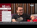 Talking Points: Willie or won't he?, Bet365 sponsorship & Lord Allen | Luck On Sunday | Racing TV