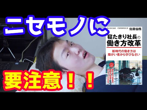 【悪徳】電子書籍が勝手に製本されて販売されていました…。／ひさむちゃん寝る