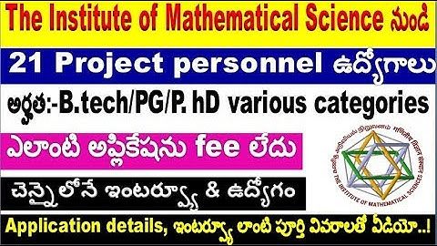 21 Project cadre posts in Mathematicl science for all  aspirants by SRINIVASMech