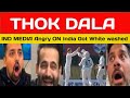 INDIA MEDIA CRYING ON INDIA LOSS 2ND TEST MATCH AGAINST SA 
