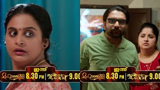 Download Lagu ചന്ദ്രമതി രക്ഷപ്പെട്ടു ഗിരീഷിന്റെ അടുക്കലേക്ക് എത്തുന്നു sukhamo devi serial review MP3 Download Lagu ചന്ദ്രമതി രക്ഷപ്പെട്ടു ഗിരീഷിന്റെ അടുക്കലേക്ക് എത്തുന്നു sukhamo devi serial review MP3