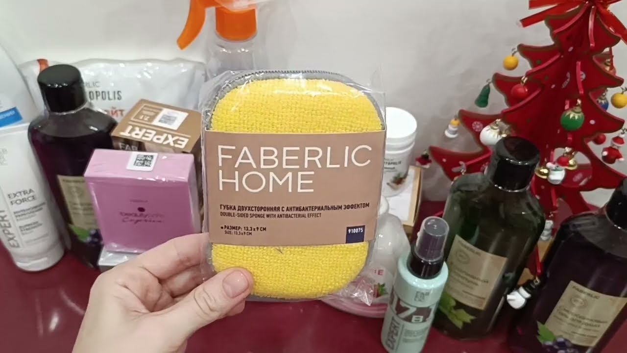 150 баллов красоты и здоровья! 🌸 Распаковка Faberlic по каталогу №1 (2026)