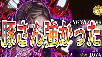 転スラ Vsオークディザスター