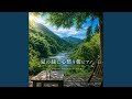 The Mountain Was Quiet, and So Was My Heart - 山は静かで、心も静かだった -