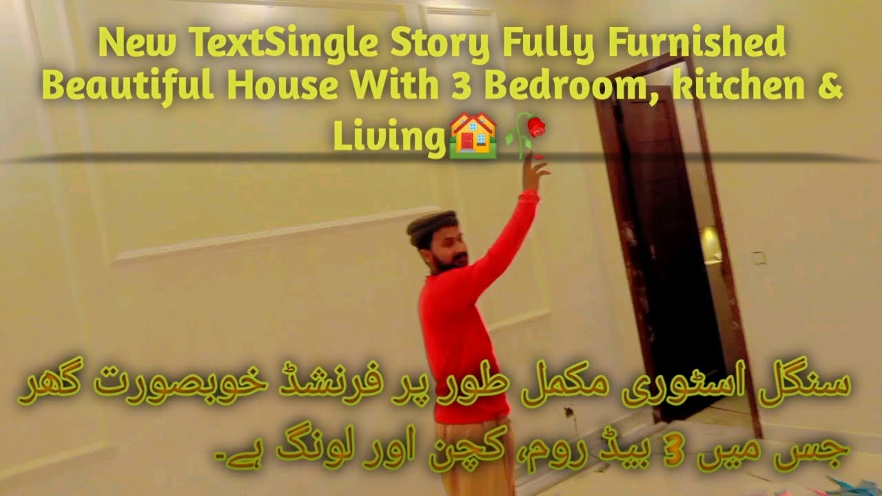 Single Story Fully Furnished Beautiful House With 3 Bedroom, kitchen & Living سنگل اسٹوری مکمل طور ۔
