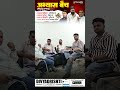 🔥 अभ्यास Batch 2026 | Rajasthan Culture + History + Geography + 6000 MCQ | Complete GK #gk