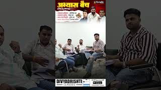 🔥 अभ्यास Batch 2026 | Rajasthan Culture + History + Geography + 6000 MCQ | Complete GK #gk